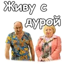 🤣 emoji Воронины :: @animesticks Telegram sticker 10 of 35