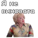 😣 emoji Воронины :: @animesticks Telegram sticker 7 of 35