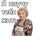 😚 emoji Воронины :: @animesticks Telegram sticker 11 of 35