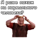 👻 emoji Воронины :: @animesticks Telegram sticker 22 of 35