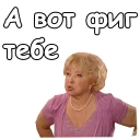 😣 emoji Воронины :: @animesticks Telegram sticker 6 of 35