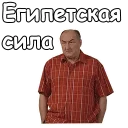 😣 emoji Воронины :: @animesticks Telegram sticker 20 of 35