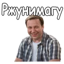 🤣 emoji Воронины :: @animesticks Telegram sticker 13 of 35