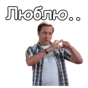 😍 emoji Воронины :: @animesticks Telegram sticker 5 of 35