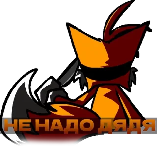 😰 emoji Мемы и Tails 2 Telegram sticker 8 of 50