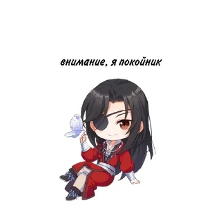 Sticker from китаефд лол