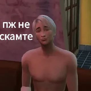 😭 emoji я Крис мне 9 лет Telegram sticker 7 of 120
