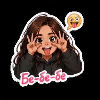Sticker from https://t.me/stickerlab1_official