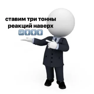 ⬆️ emoji будни админа // @yrwflmb Telegram sticker 10 of 15