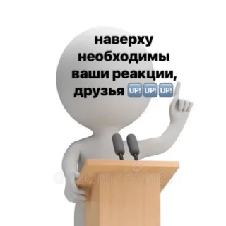 ⬆️ emoji будни админа // @yrwflmb Telegram sticker 14 of 15