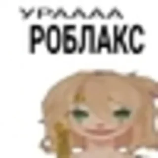 🤩 emoji Гигабан - @ixxxiq Telegram sticker 10 of 18