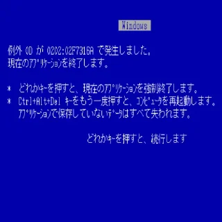 🟦 emoji software bug Telegram sticker 18 of 120