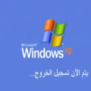🇸🇦 emoji software bug Telegram sticker 16 of 120