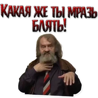 🫢 emoji Andrey Kuptsov Telegram sticker 12 of 42