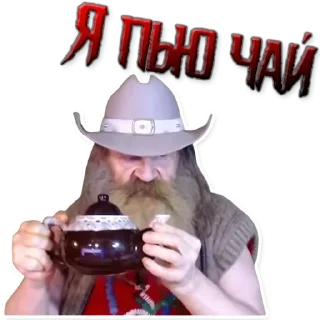 ☕️ emoji Andrey Kuptsov Telegram sticker 19 of 42