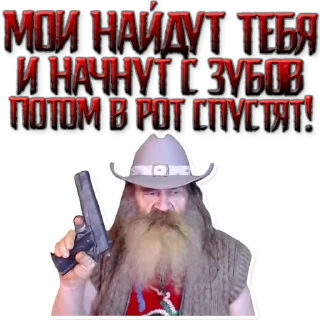 🤠 emoji Andrey Kuptsov Telegram sticker 13 of 42