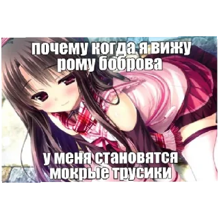 😄 emoji как же он ебашит ©бобер Telegram sticker 1 of 20