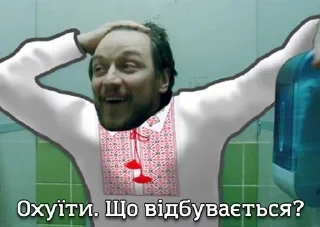 🙉 emoji Українськи меми Telegram sticker 14 of 93