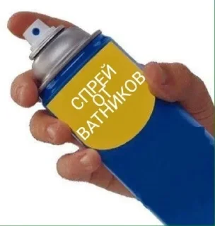 😠 emoji Українськи меми Telegram sticker 12 of 93