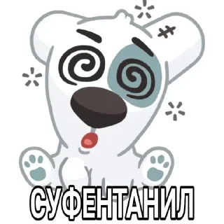 🌟 emoji вкусности Telegram sticker 17 of 23