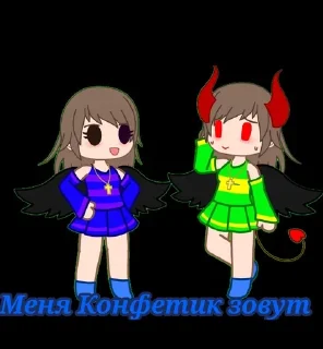 🌟 emoji Конфетик и еë друзья:) Telegram sticker 7 of 31