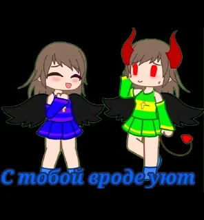 🌟 emoji Конфетик и еë друзья:) Telegram sticker 9 of 31
