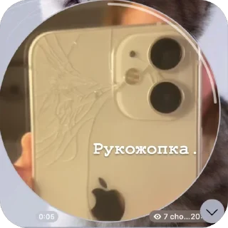 👏 emoji Чат шмы и шны🧩 Telegram sticker 14 of 27
