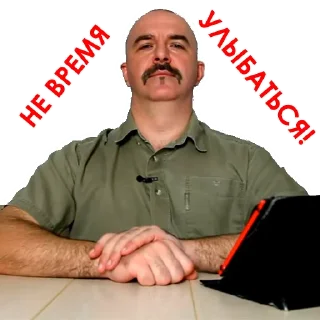 Sticker from Жучьи страсти