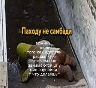 😶 emoji Хаккай в сТАКАНЧИКЕ Telegram sticker 9 of 120