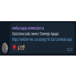 🐼 emoji @pandabuysng в картинках Telegram sticker 14 of 31