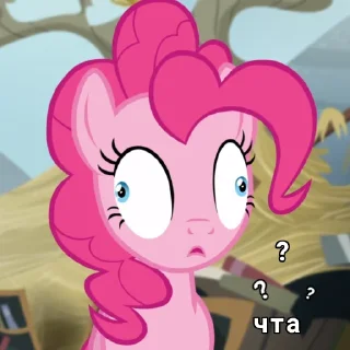 ❔ emoji My Little Pony 🌈🌟❤️ Telegram sticker 18 of 40