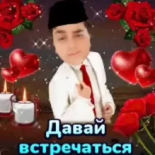 Sticker from болото