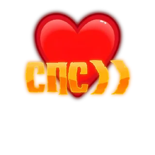 Sticker from Дизайн Пак @FlameYyt