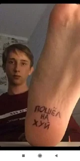 🦶 emoji Поезд ушёл - анархия или стеб Telegram sticker 8 of 34