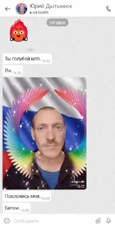 мемчики рандомные sticker 3