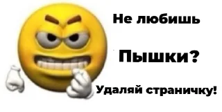 😡 emoji Петербургские движения Telegram sticker 24 of 50