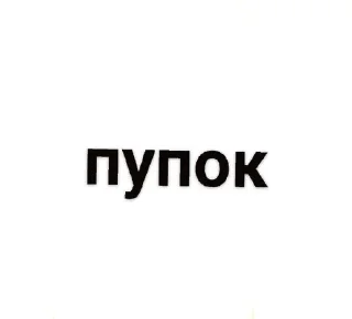Sticker from Для легенд онли