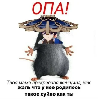 Sticker from Стикеры для легенд