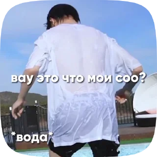 💦 emoji Для легенд Telegram sticker 14 of 31