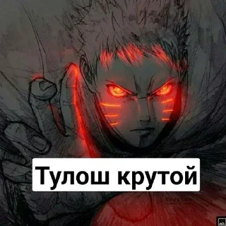 🌟 emoji Космос лунять Telegram sticker 13 of 31