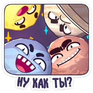 😱 emoji Парад планет от @stickers_vk Telegram sticker 3 of 48