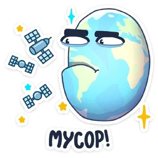 🗑 emoji Парад планет от @stickers_vk Telegram sticker 13 of 48