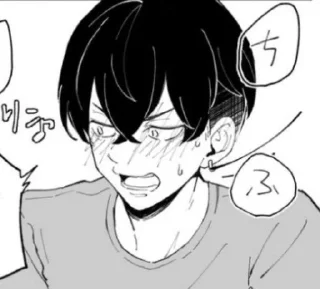 🫣 emoji Чифифулик @deathnoteforyou Telegram sticker 5 of 48