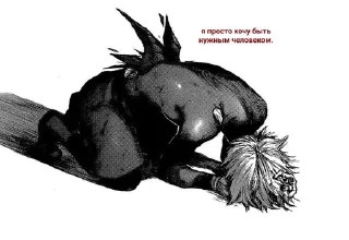 Sticker from N1