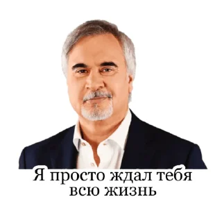 Sticker from Меладзе 2