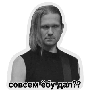 😑 emoji Би 2 Telegram sticker 6 of 64