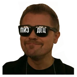 😬 emoji Би 2 Telegram sticker 15 of 64