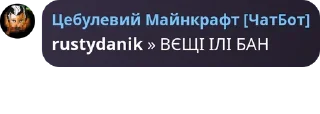 ❔ emoji Теоманське суспільство та його друзі Telegram sticker 24 of 60