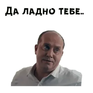 💟 emoji Володя Telegram sticker 20 of 20