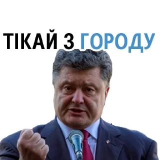 🏃‍♂️ emoji Украина @stickernayaa Telegram sticker 18 of 51